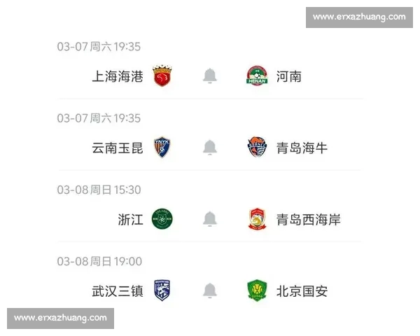 中超赛前全面数据解析助力球队战术与胜负预测